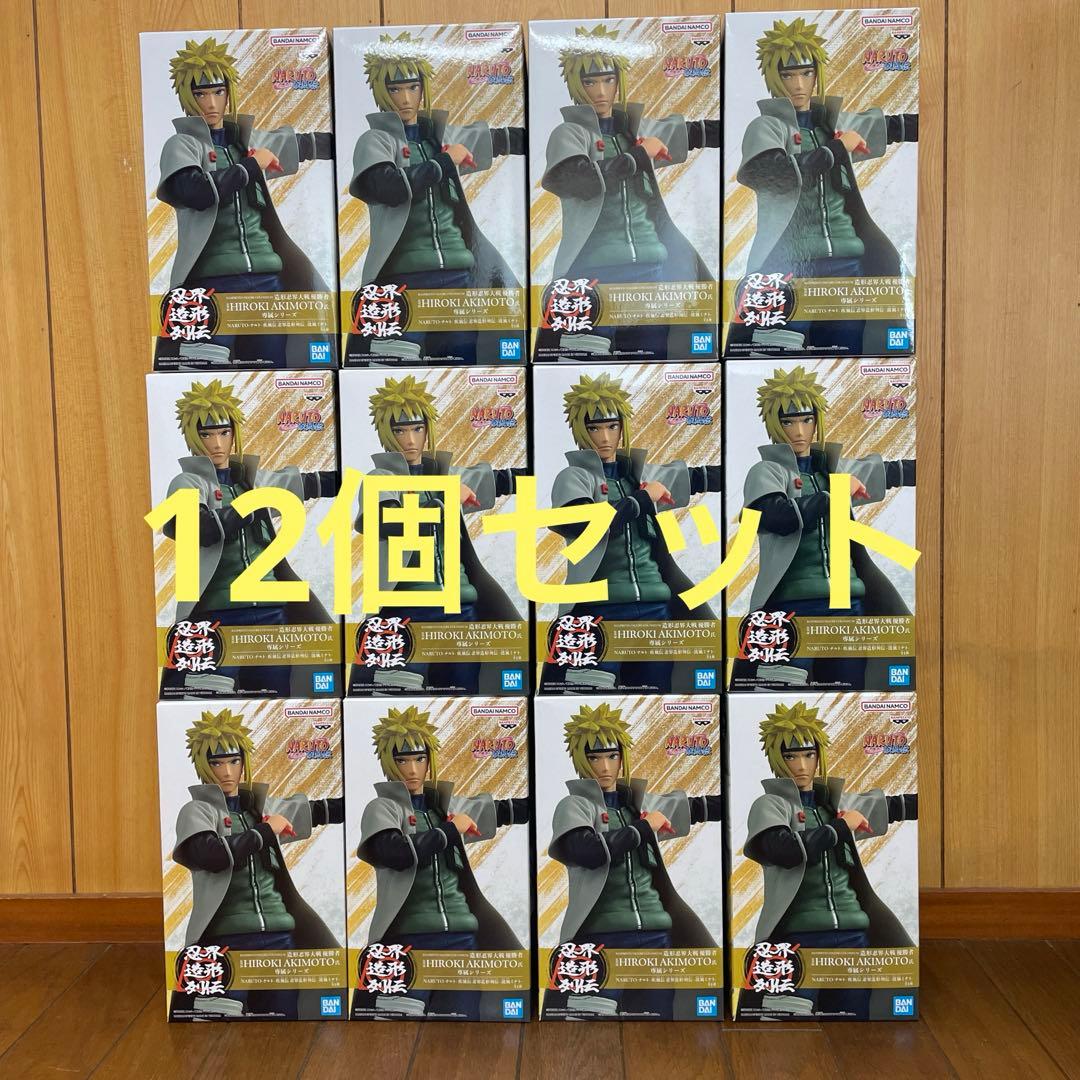 ナルト 忍界造形列伝 フィギュア 波風ミナト 12個セット - メルカリ
