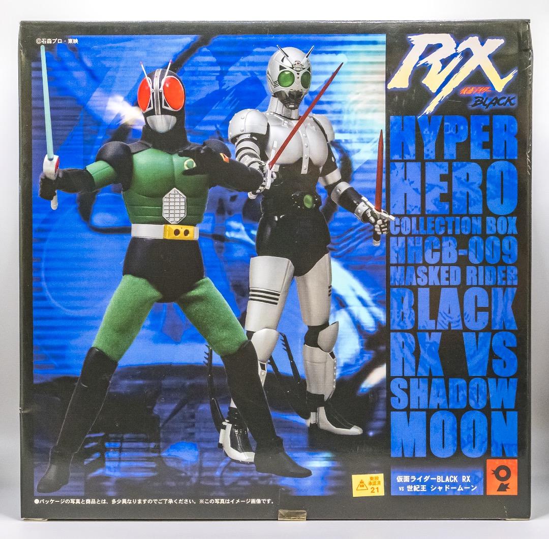 オオツカ企画 ハイパーヒーロー 仮面ライダーBLACK RX vsシャドームーン オオツカ企画】仮面ライダーBLACK RX、シャドームーン - メルカリ