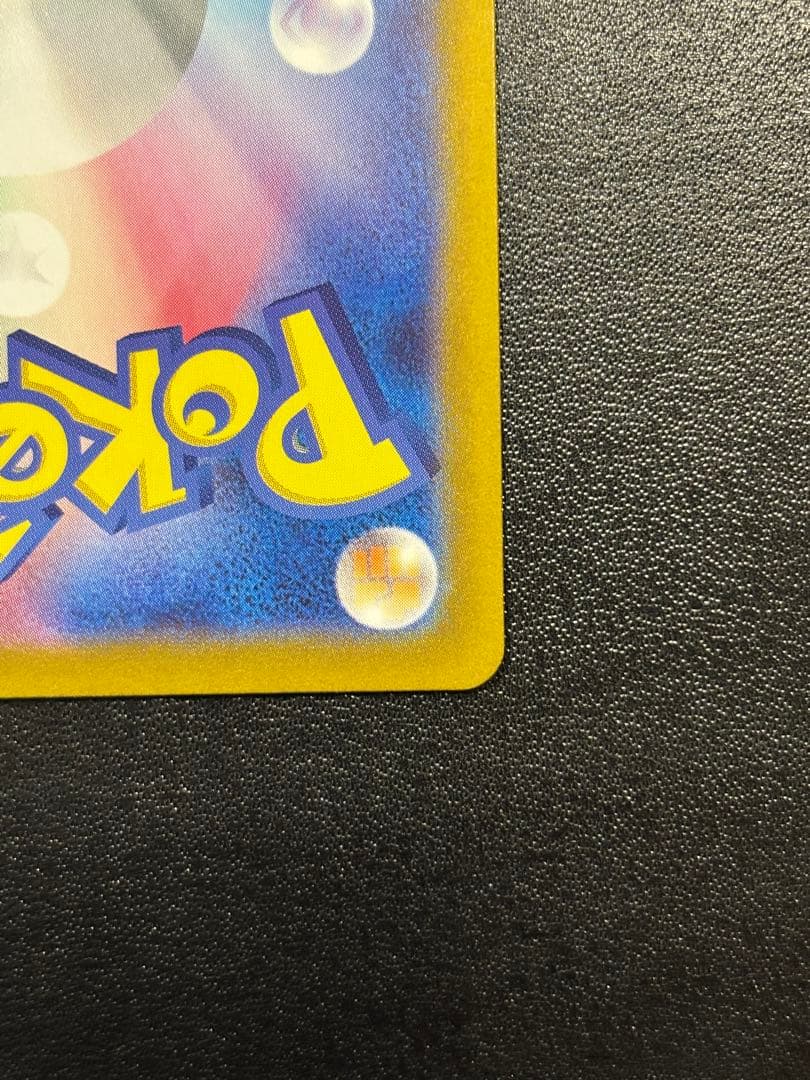 即購入 値下げ交渉〇 ピカチュウ ex SAR 超電ブレイカー - メルカリ