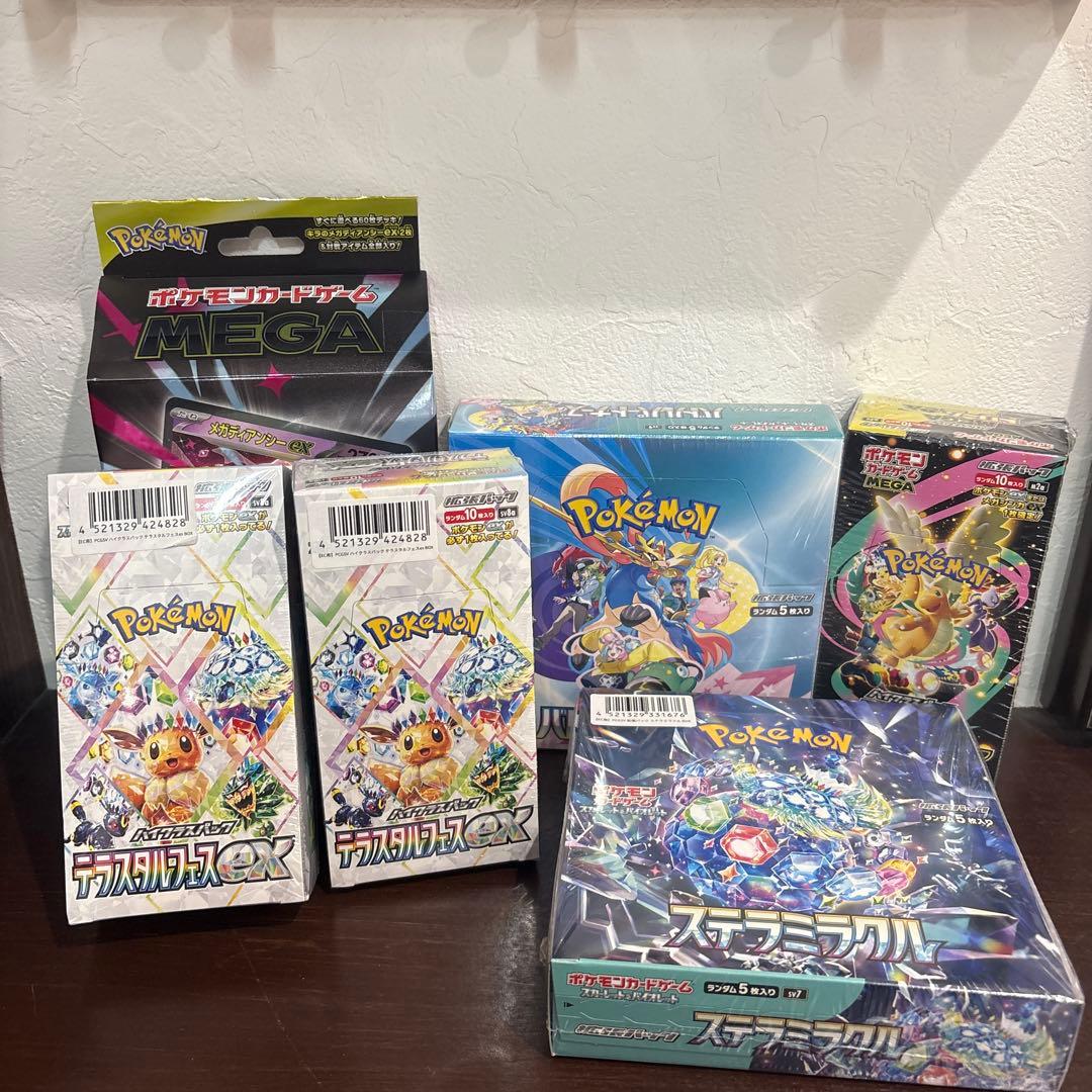ポケモンカードゲーム テラスタルフェスEX×2 その他まとめ売り