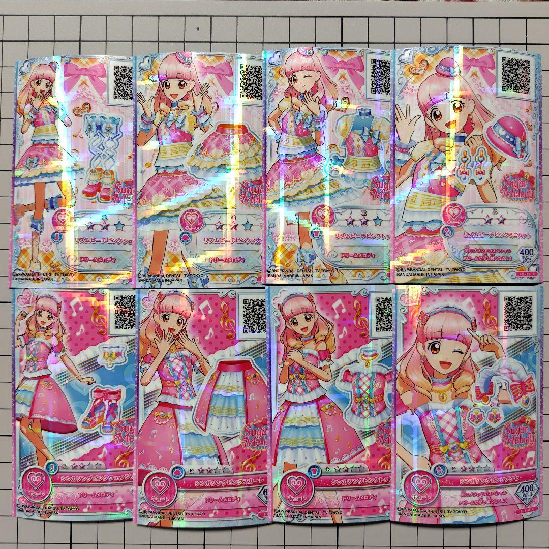 アイカツフレンズ まとめ売り - メルカリ