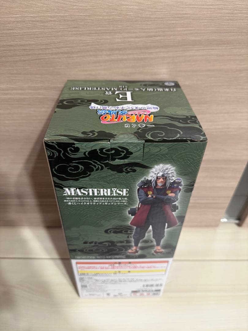 NARUTO 一番くじ 輪廻の嘆きと平和の架け橋 ペイン キラービー 自来也