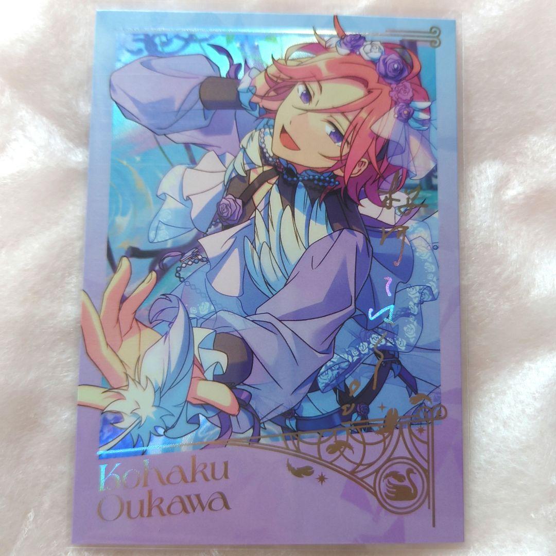 あんスタ 中国限定 偶像夢幻祭 招募チェキ【桜河こはく】 - メルカリ