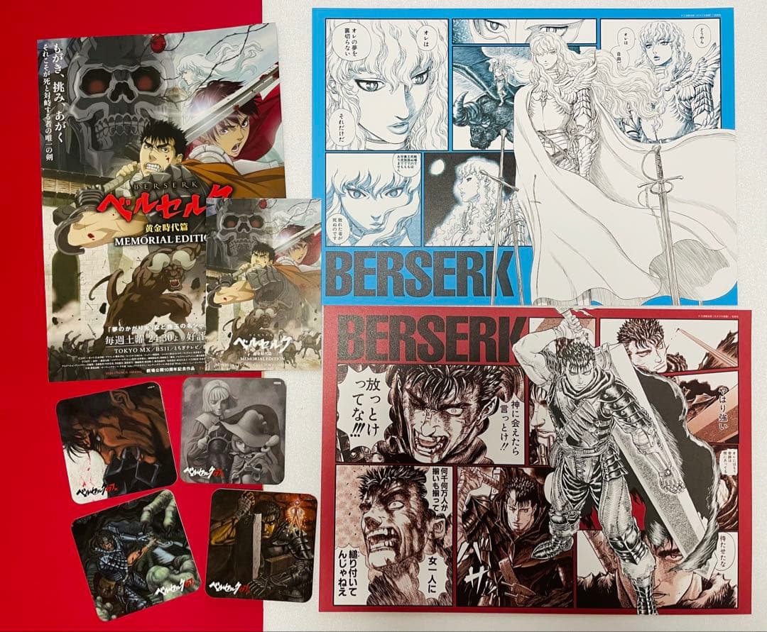 ベルセルクカフェ ランチョンマット ポストカード コースター ガッツ グリフィス