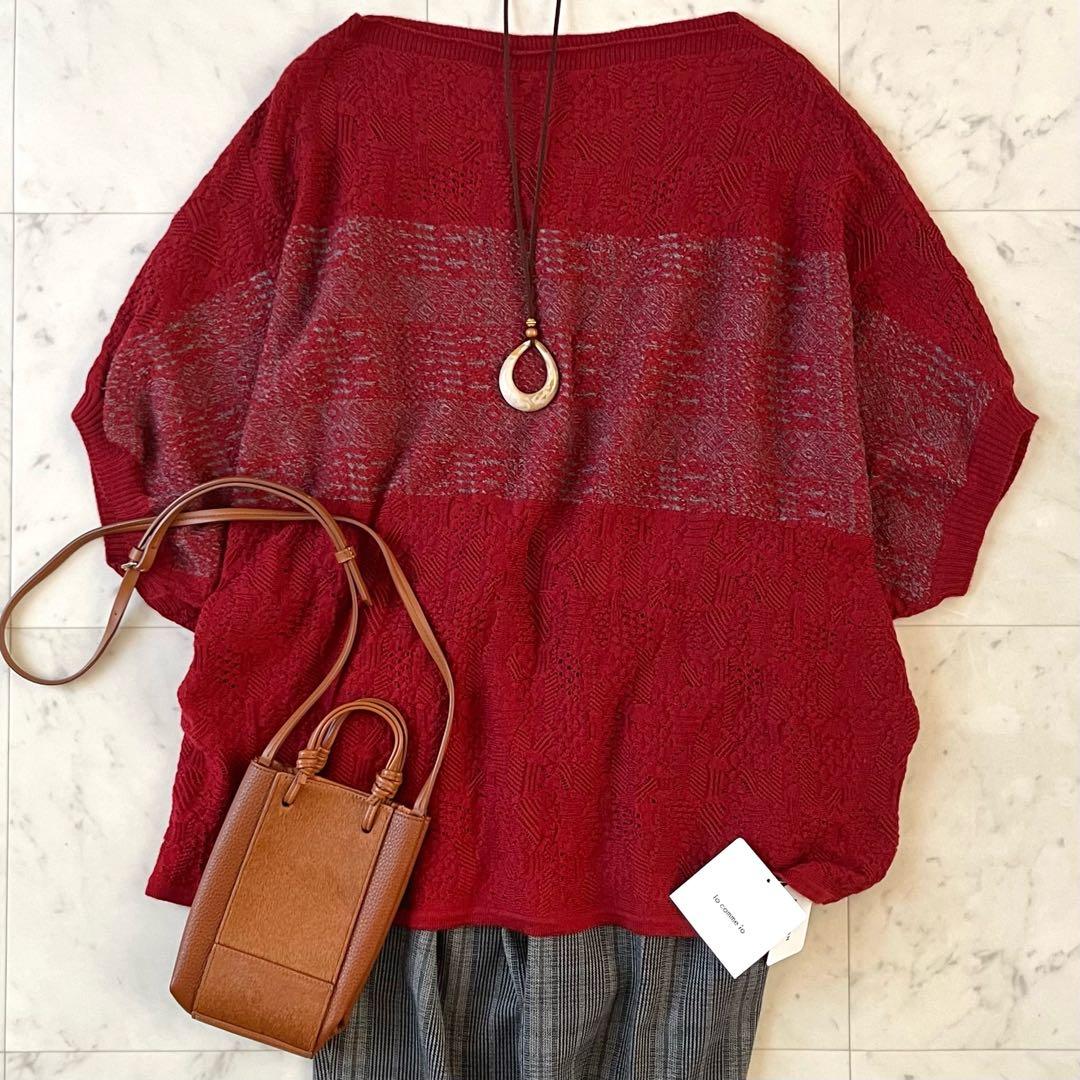 定価4,3万＊極美品 イオコムイオ ウールニットプルオーバー 38 センソユニコ