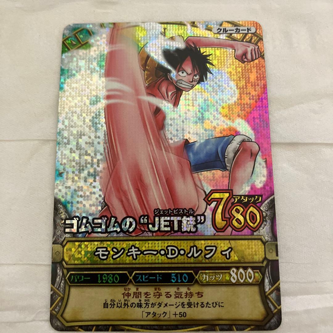 ワンピース ベリーマッチ ルフィ4枚セット - メルカリ