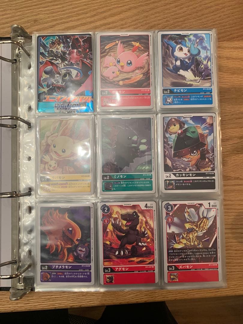 デジモンカード ユニオンインパクト コンプリート