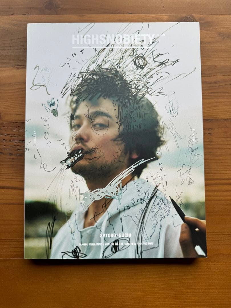 King Gnu井口理表紙HIGHSNOBIETY JAPAN ISSUE 07 - メルカリ