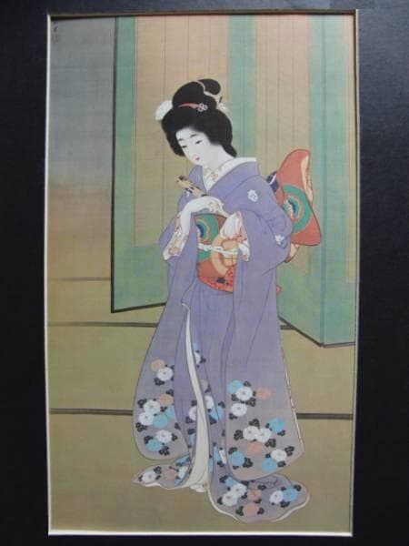 上村松園、舞仕度、希少画集画、新品額装付
