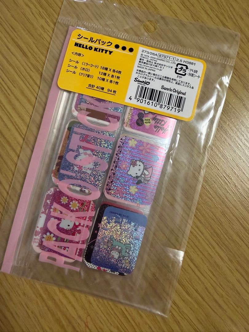 サンリオ　ハローキティ シールセット パック　フレークシール　平成　レトロ