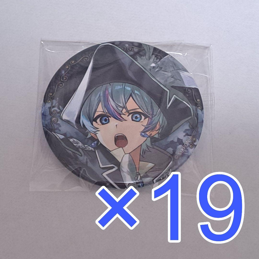 シクフォニ 雨乃こさめ 缶バッジ