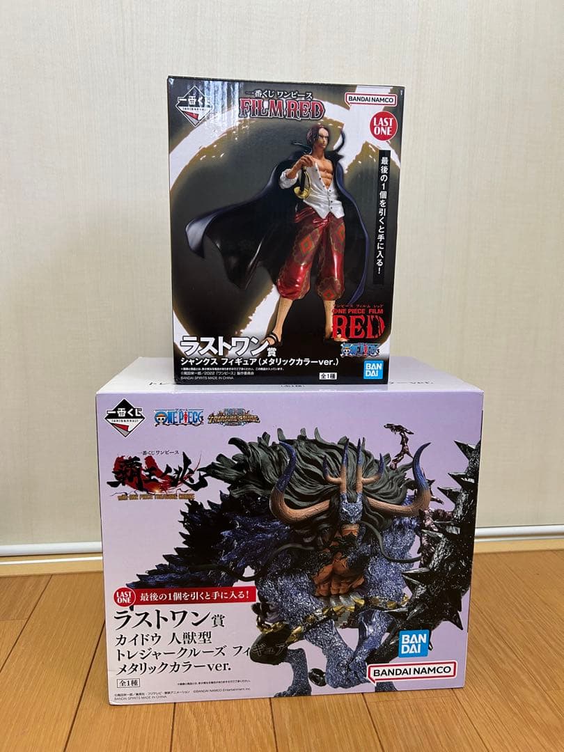 ワンピース一番クジ　シャンクス　カイドウ