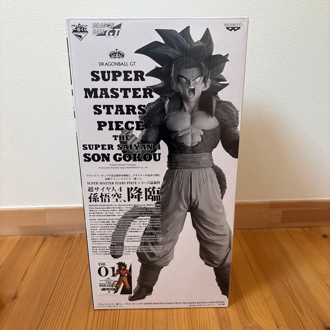 ドラゴンボール SMSP 超サイヤ人4 孫悟空 01 A賞 BRUSH - メルカリ