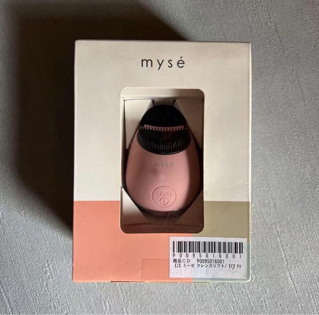 【未開封】ミーゼ　クレンズリフト(ピンク)