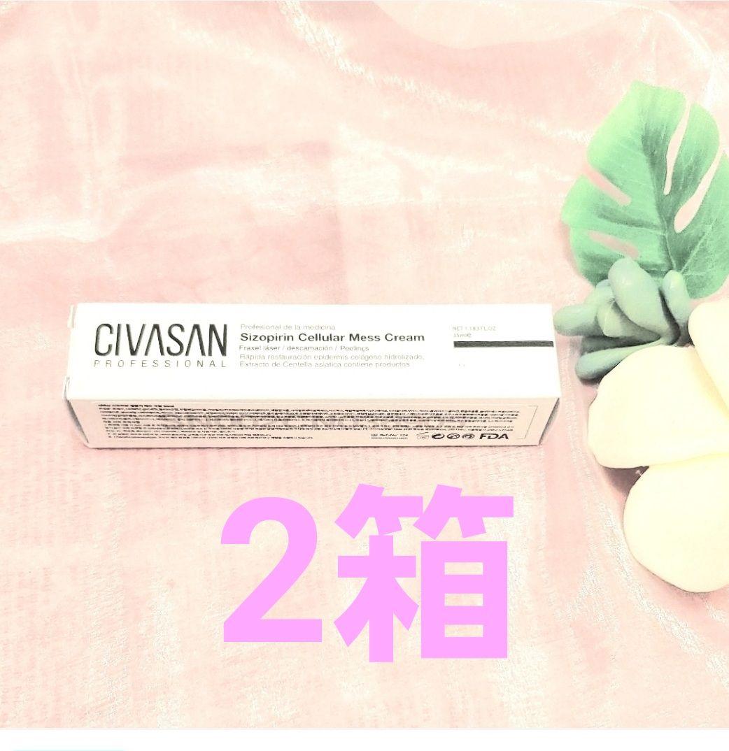 CIVASAN シバサン メスクリーム 35ml フェイスパック の後にどうぞ