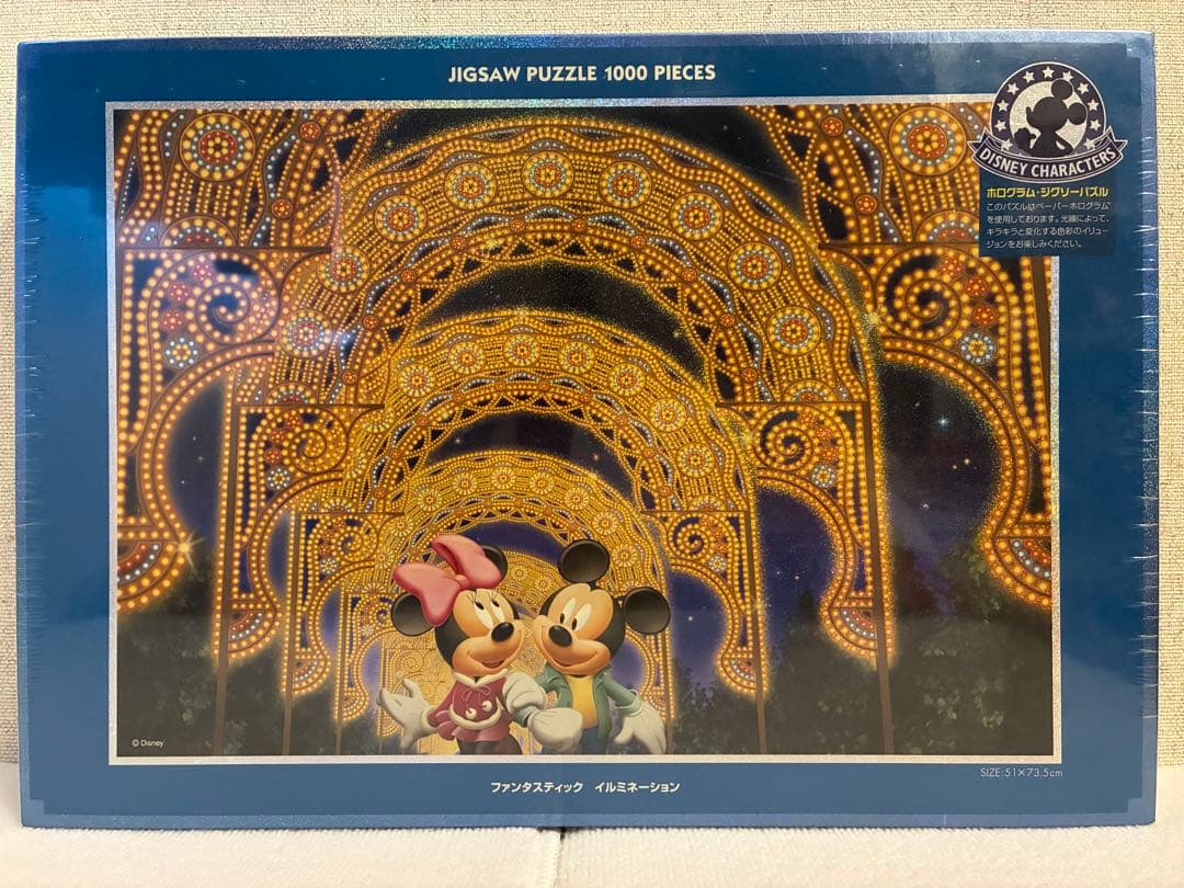 ディズニー　ホログラムジグソーパズル　ファンタスティックイルミネーション ジグソーパズル ディズニー マジカルイルミネーション 1000ピース