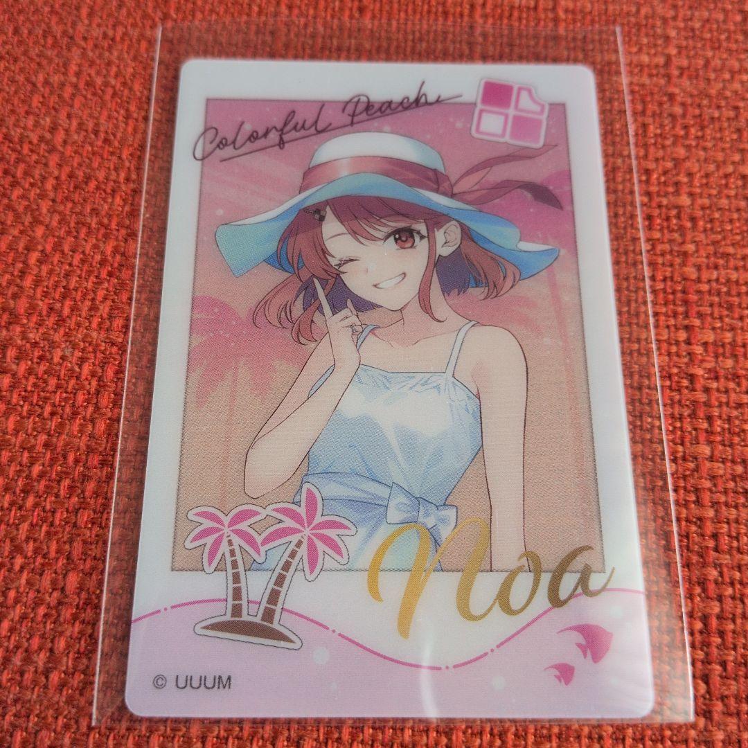 カラフルピーチ のあ ひらかたパーク からぴち夏休み クリアカード