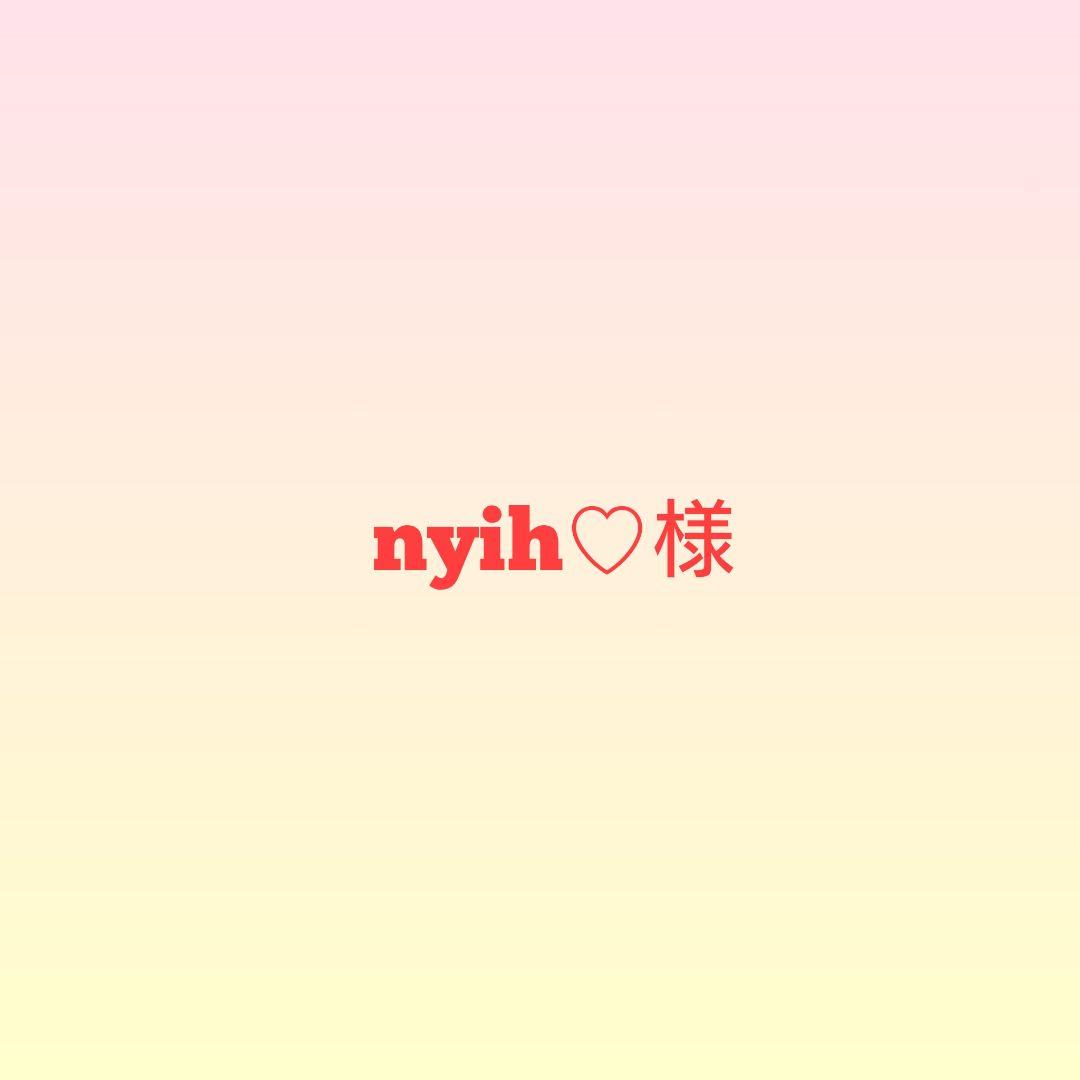 nyih♡様