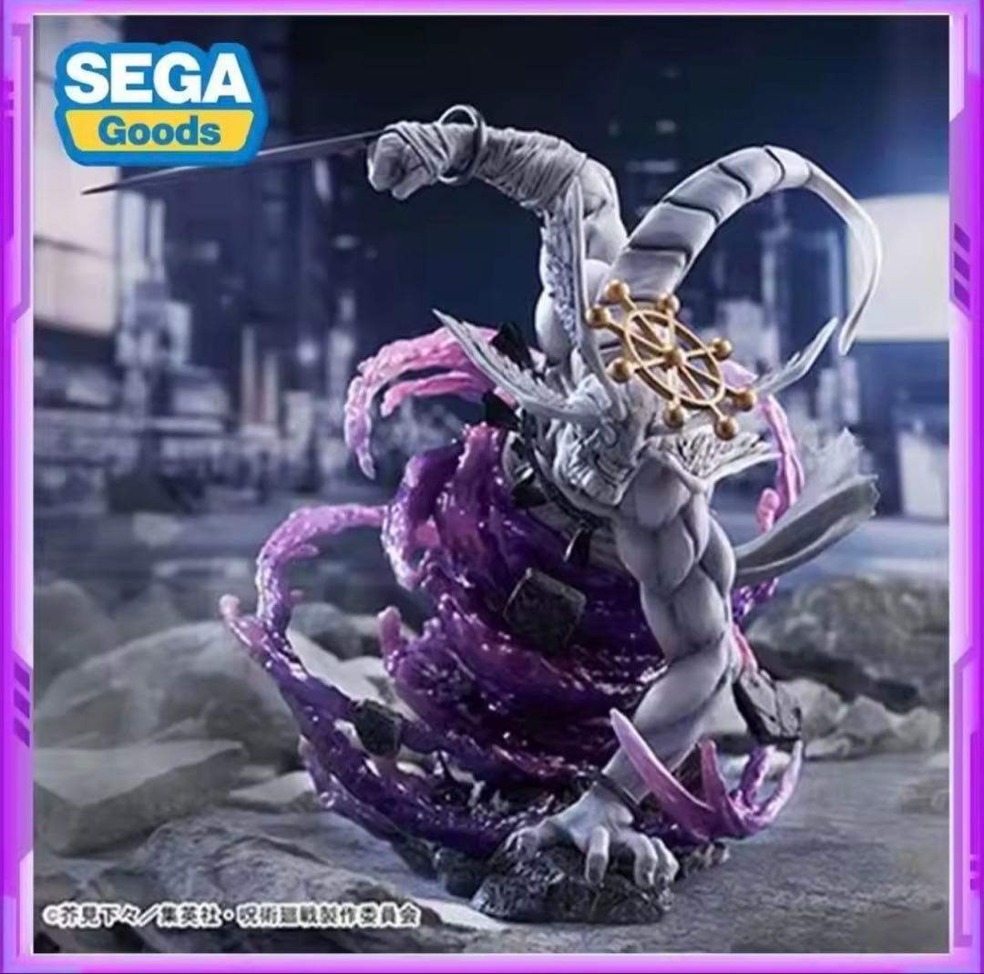 呪術廻戦 フィギュア 摩虎羅