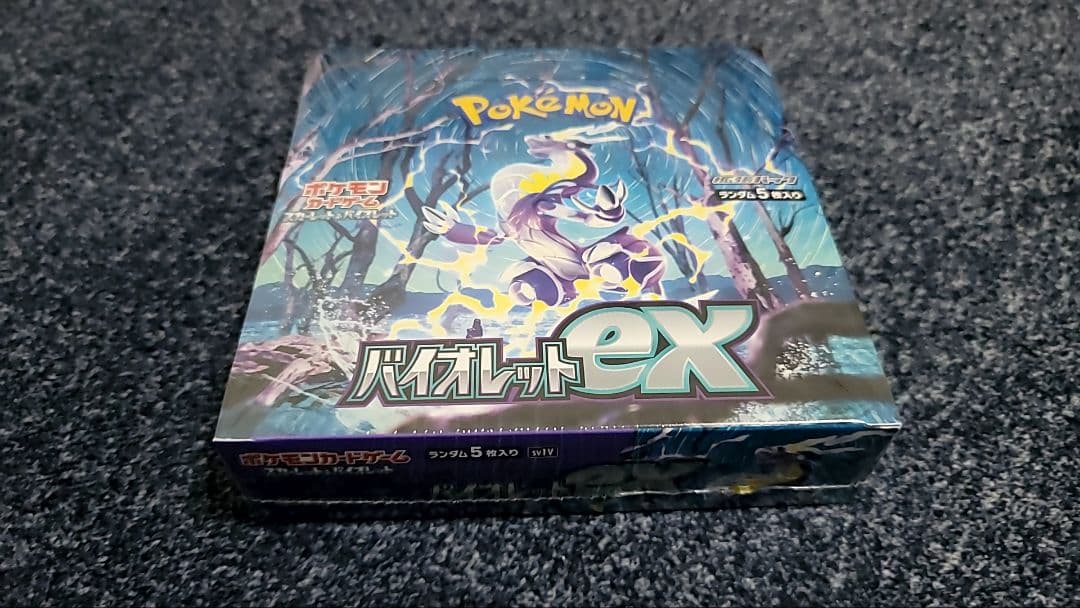 ポケモンカード バイオレットex BOX 未開封 シュリンク付き - メルカリ