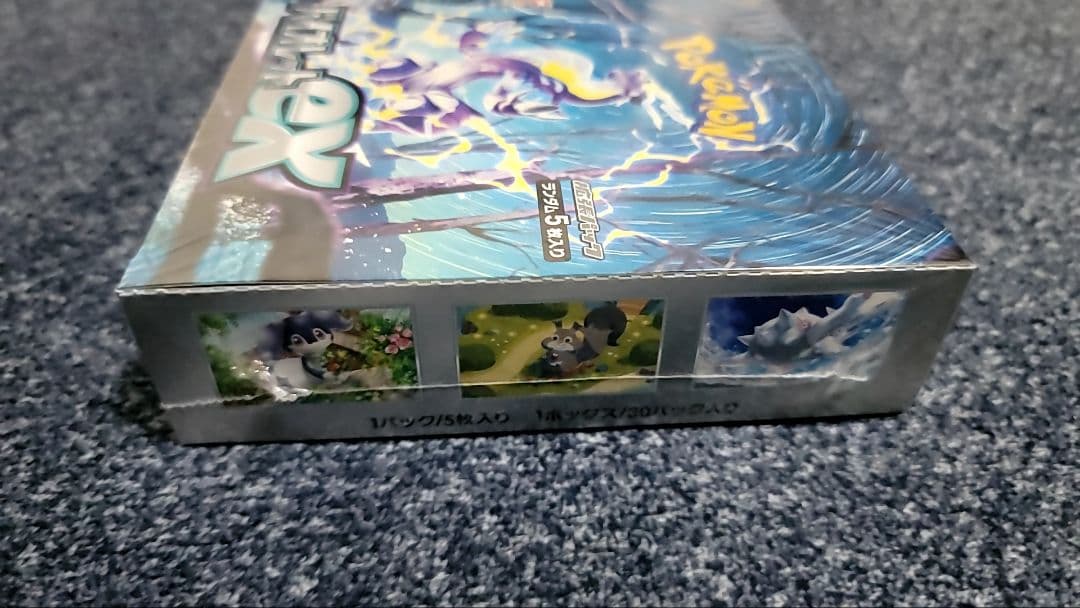 ポケモンカード バイオレットex BOX 未開封 シュリンク付き - メルカリ