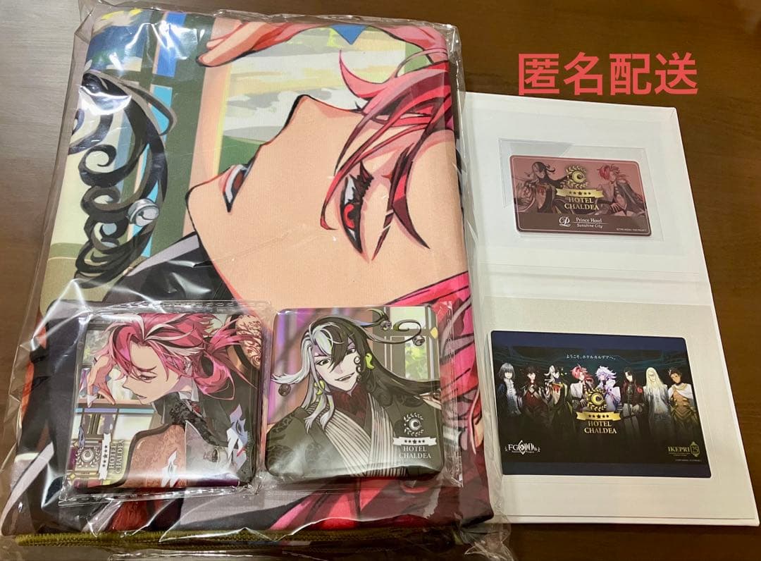 FGO ホテルカルデア プリンスホテル 宿泊特典　ノベルティ　蘆屋道満　高杉晋作