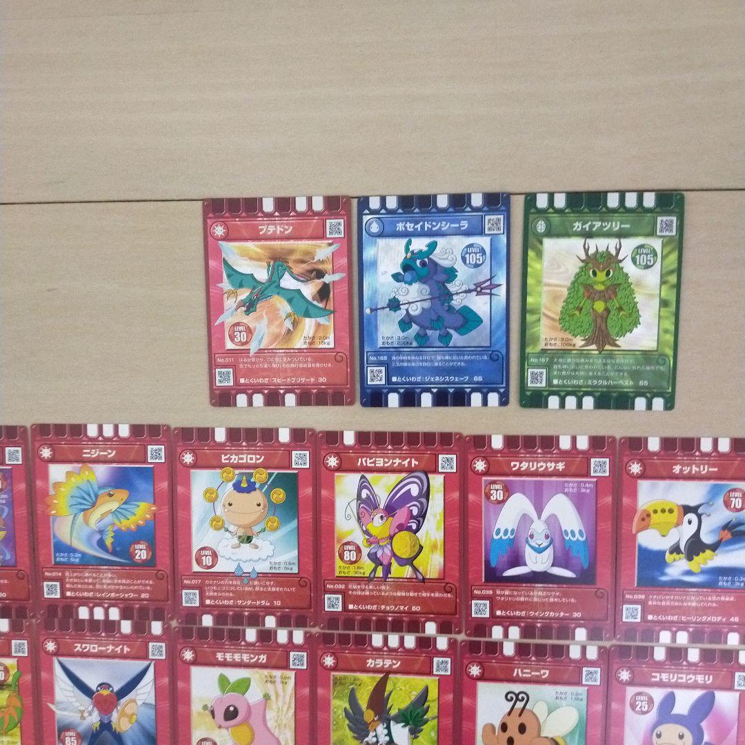 新品】ぐるり森カード HP上ノーマル126枚コンプリート＋キラ3 - メルカリ