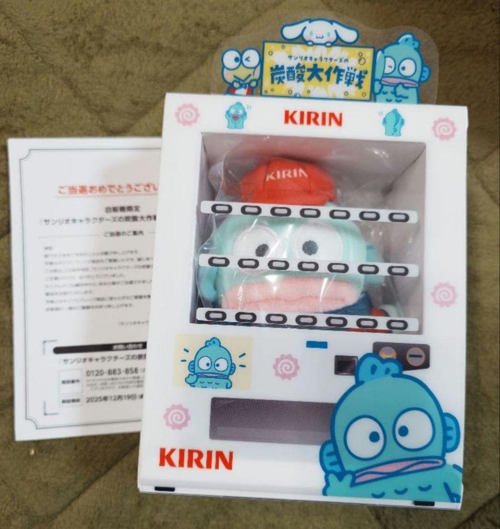 ハンギョドン ぬいぐるみ 自動販売機 レア 非売品 サンリオ 自販機
