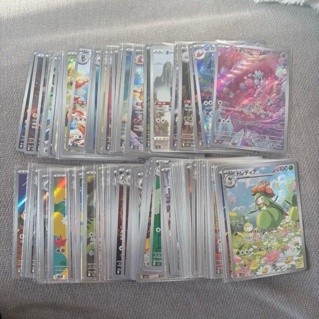 ポケモンカード AR CHR 100枚 Amazon | ポケモンカードゲーム PK-S9a-072 グラエナ CHR | トレカ 通販