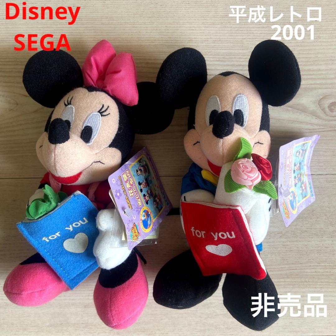 ディズニー SEGA ミッキー ミニー ぬいぐるみ 非売品 当時物 花言葉
