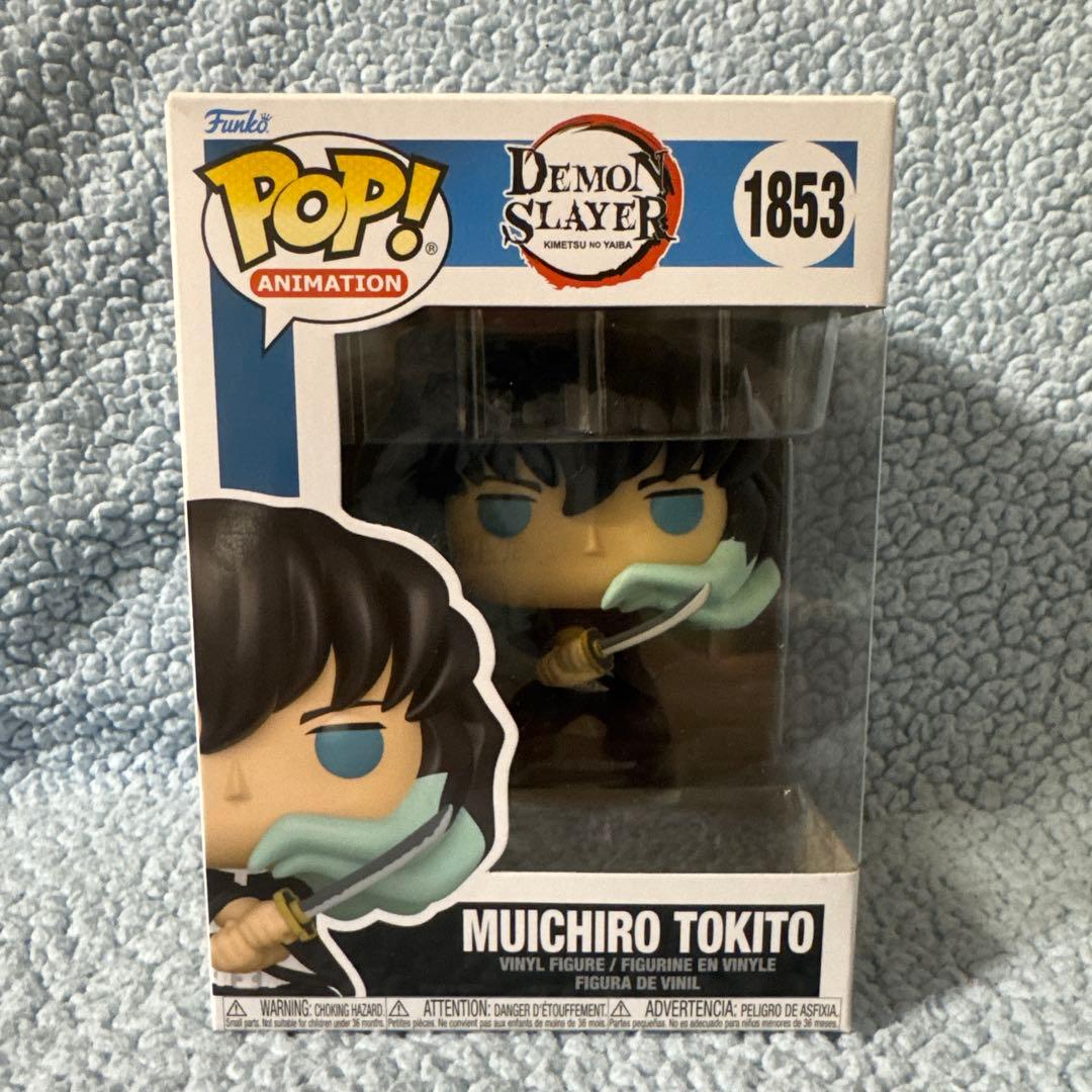 鬼滅の刃　海外限定　時透無一郎　フィギュア 1853 FUNKO POP