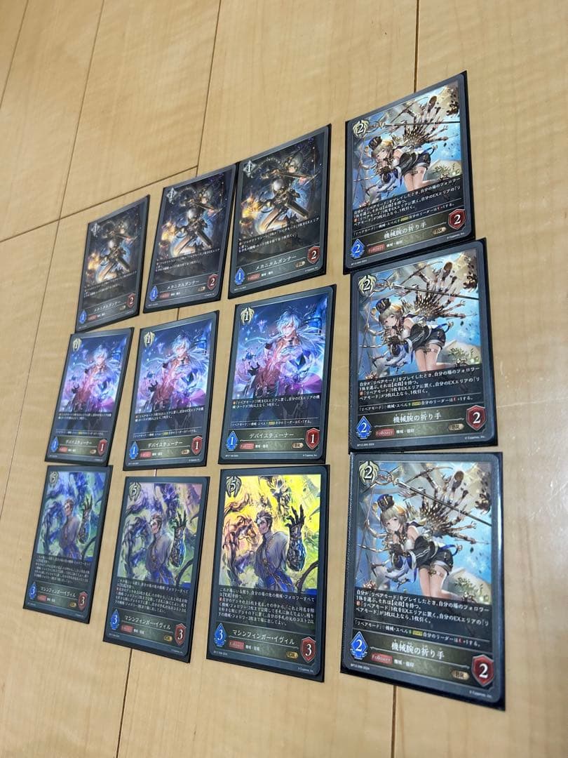 機械ビショップ デッキパーツ シャドウバースエボルヴ シャドバ】機械