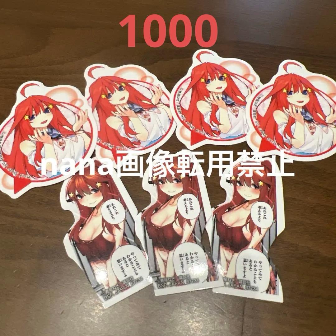 五等分の花嫁 一番くじE賞 バストアップアクリルボード 他 中野五月