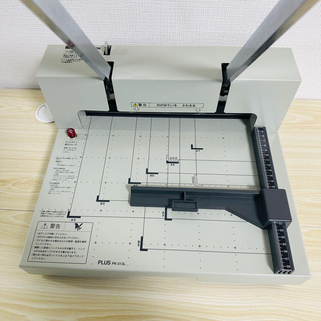 手動 断裁機 PLUS PK-513L A4対応 - メルカリ
