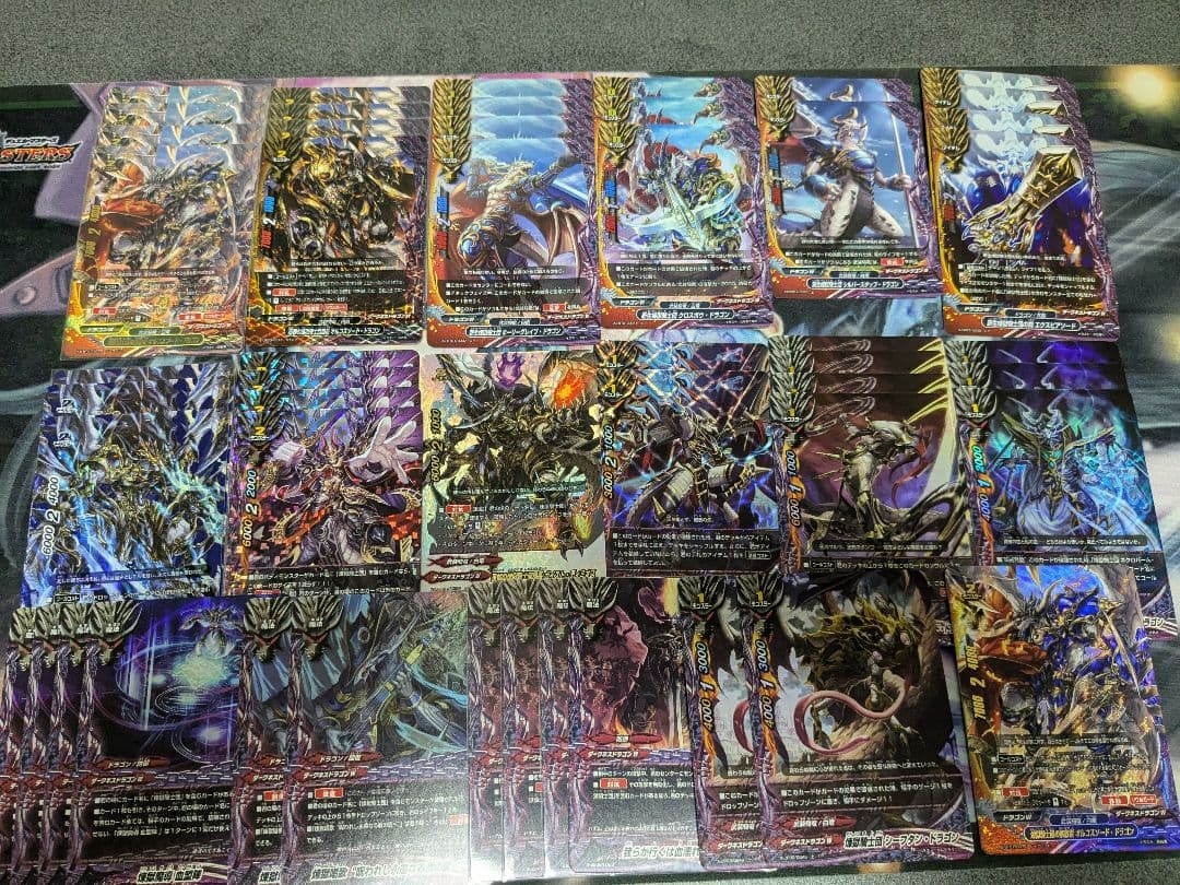 バディファイト　煉獄騎士デッキ　フルホイル カードリスト ｜ フューチャーカード バディファイト公式サイト