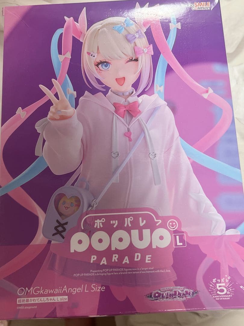 超てんちゃん ポップアップパレード フィギュア