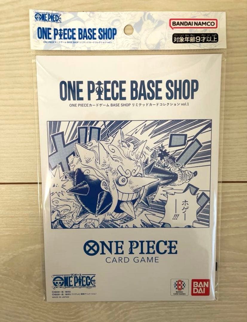 ONE PIECE BASE SHOPリミテッドカードコレクション vol.1 - メルカリ