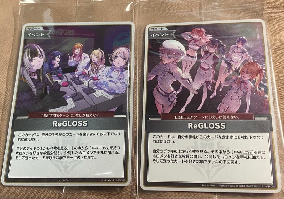 2種セット ホロカ ホロライブカードゲーム ReGLOSS プロモ - メルカリ