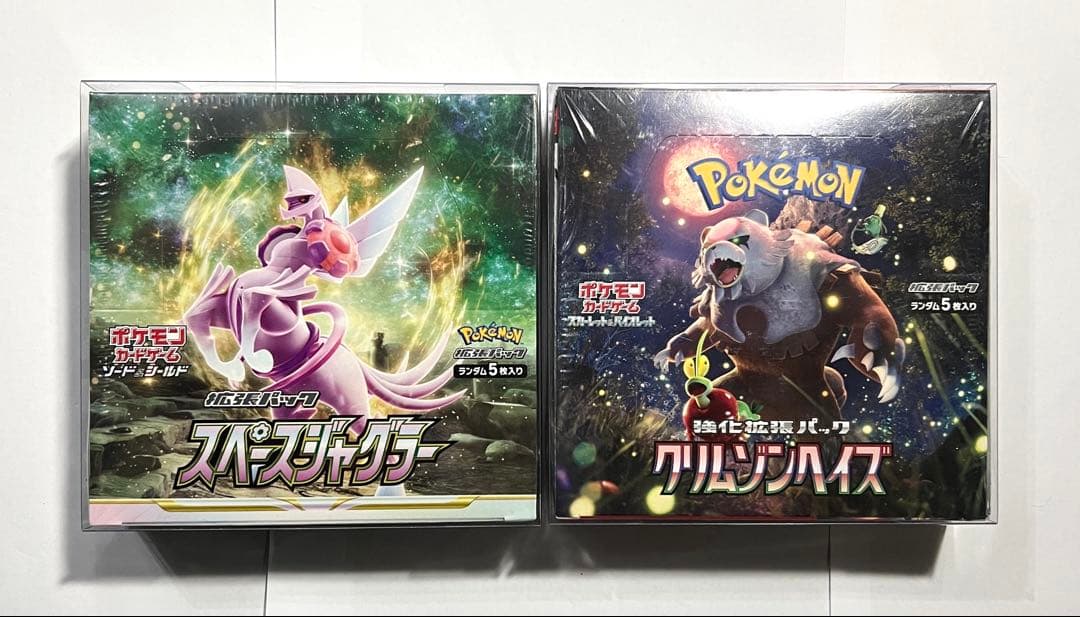 CGC鑑定10 ナンジャモ 大判 コイン 英語限定 ポケカ正規 ionoポケモン