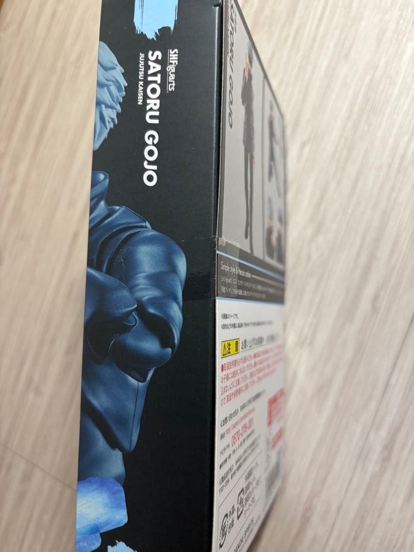 呪術廻戦　五条悟　S.H.figuarts フィギュアーツ　未開封品