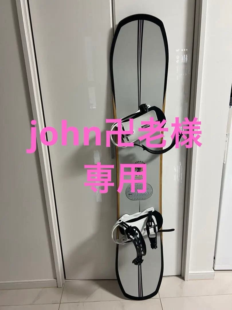 Salomonアサシンスノーボード ビンディング&カバー付156㎝『美品』