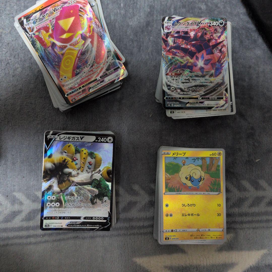 ポケカ引退品 - メルカリ