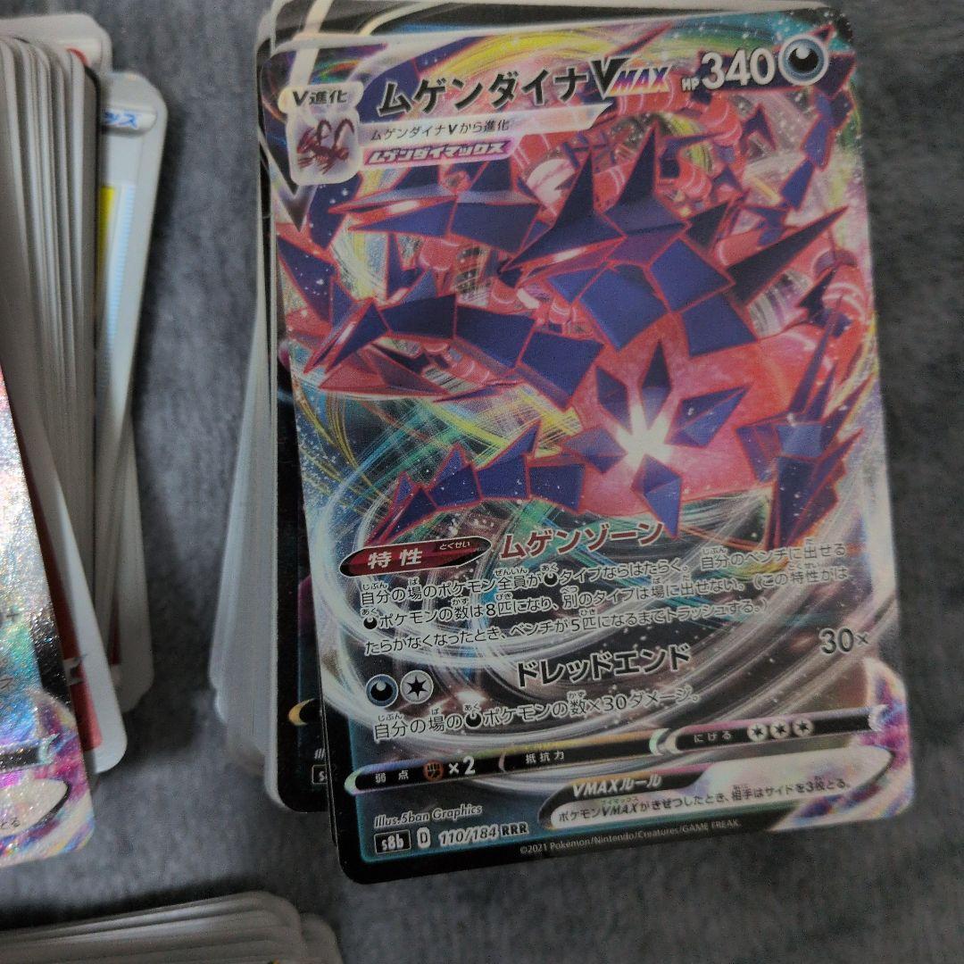 ポケカ引退品 - メルカリ