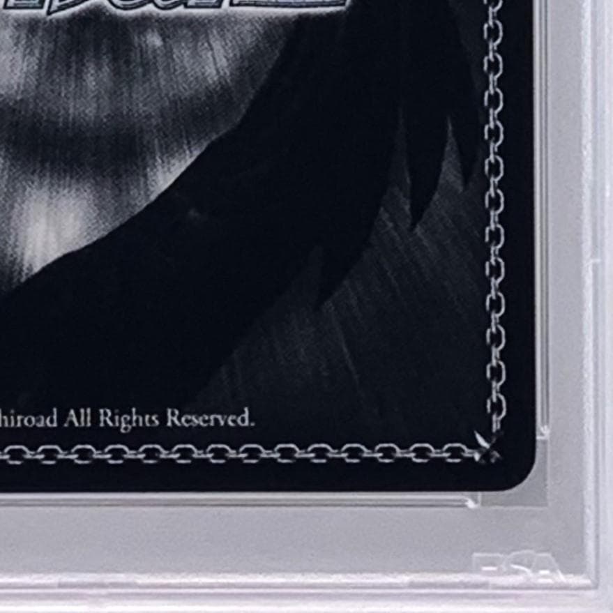 PSA10】 GZL/SE33-12SEC “猛き咆哮”ゴジラ・アース - メルカリ