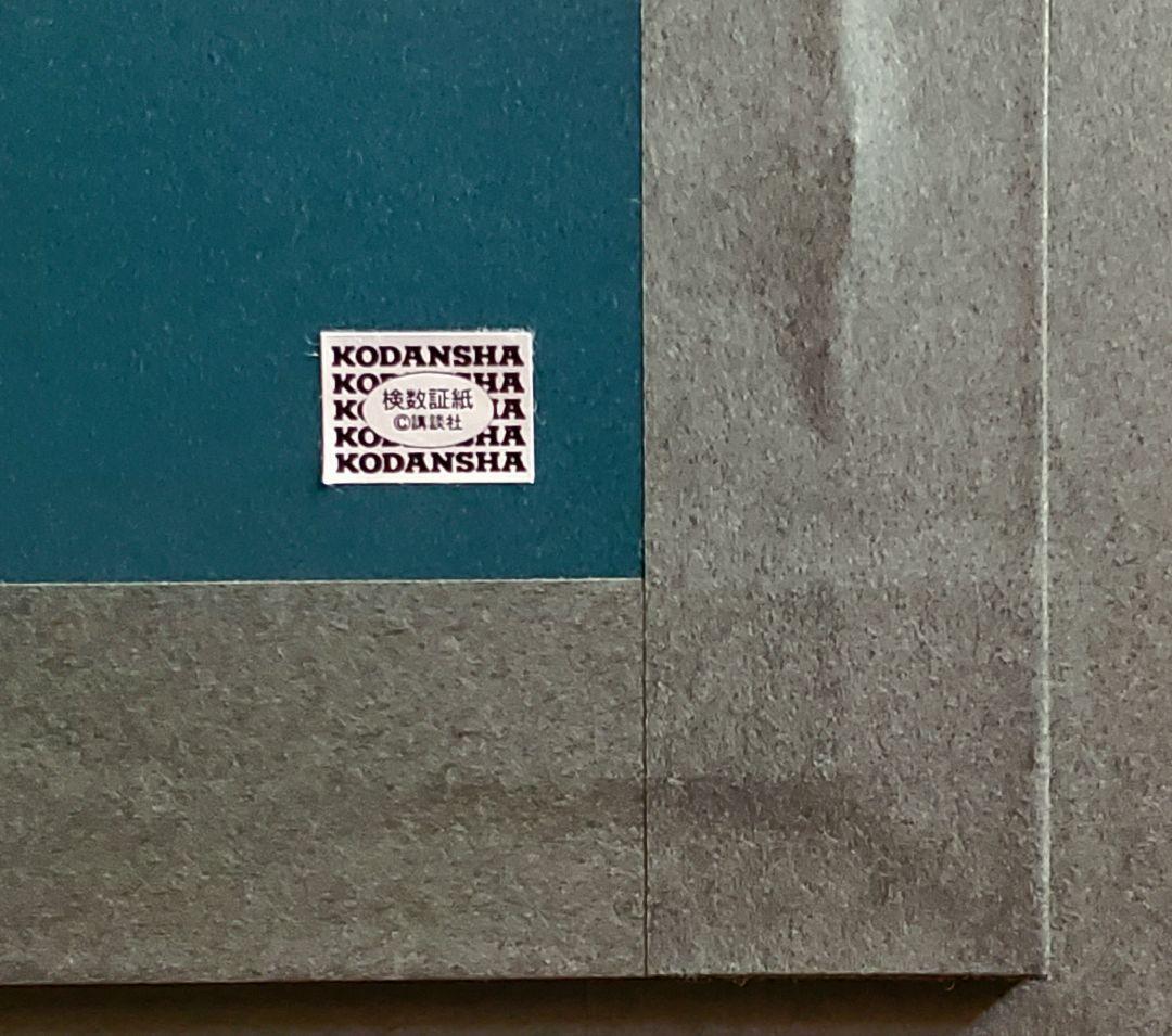 M＆I ART SYSTEM】中嶋敦子『睡蓮－煌めきのつぼみ－』サイン入り版画