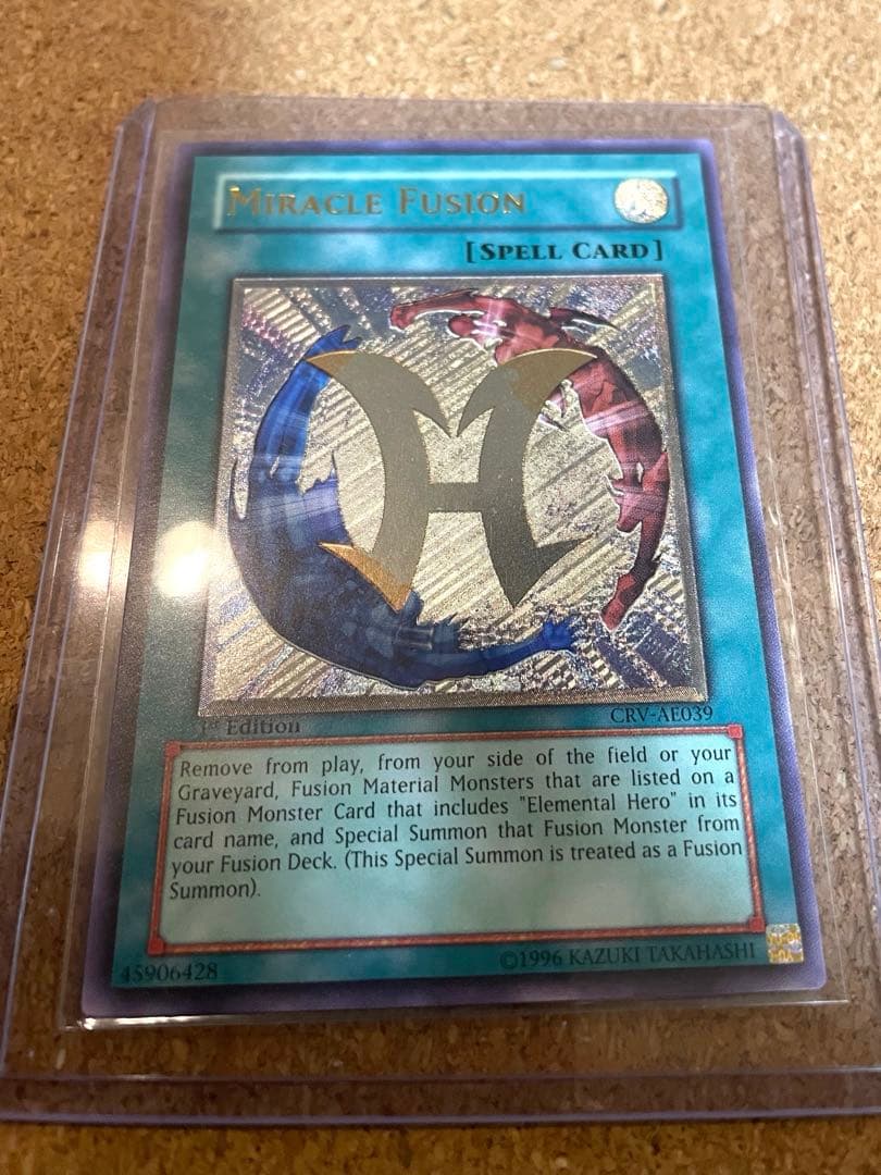 ミラクル•フュージョン　旧アジア　レリーフ