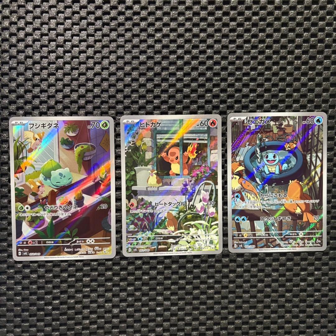 ポケモンカード　スペシャルデッキセット　プロモ　ヒトカゲ　ゼニガメ　フシギダネ