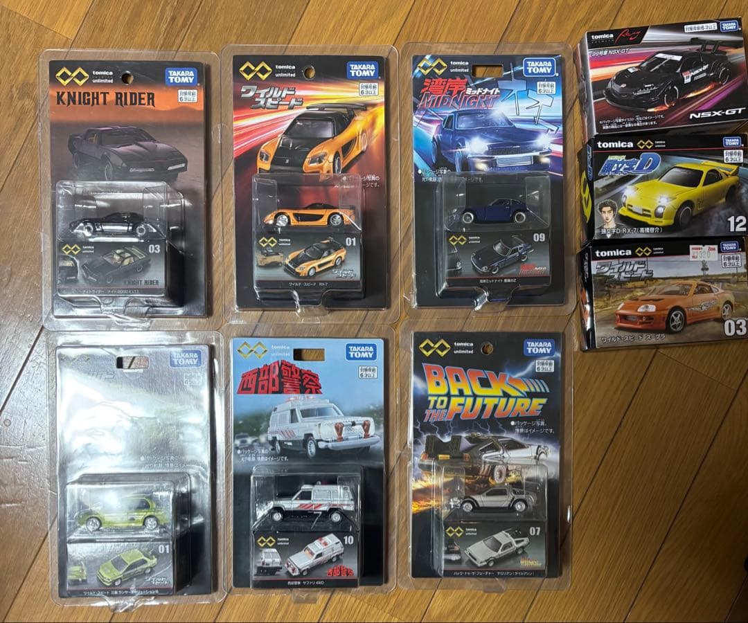 トミカプレミアムアンリミテッド　9台セット