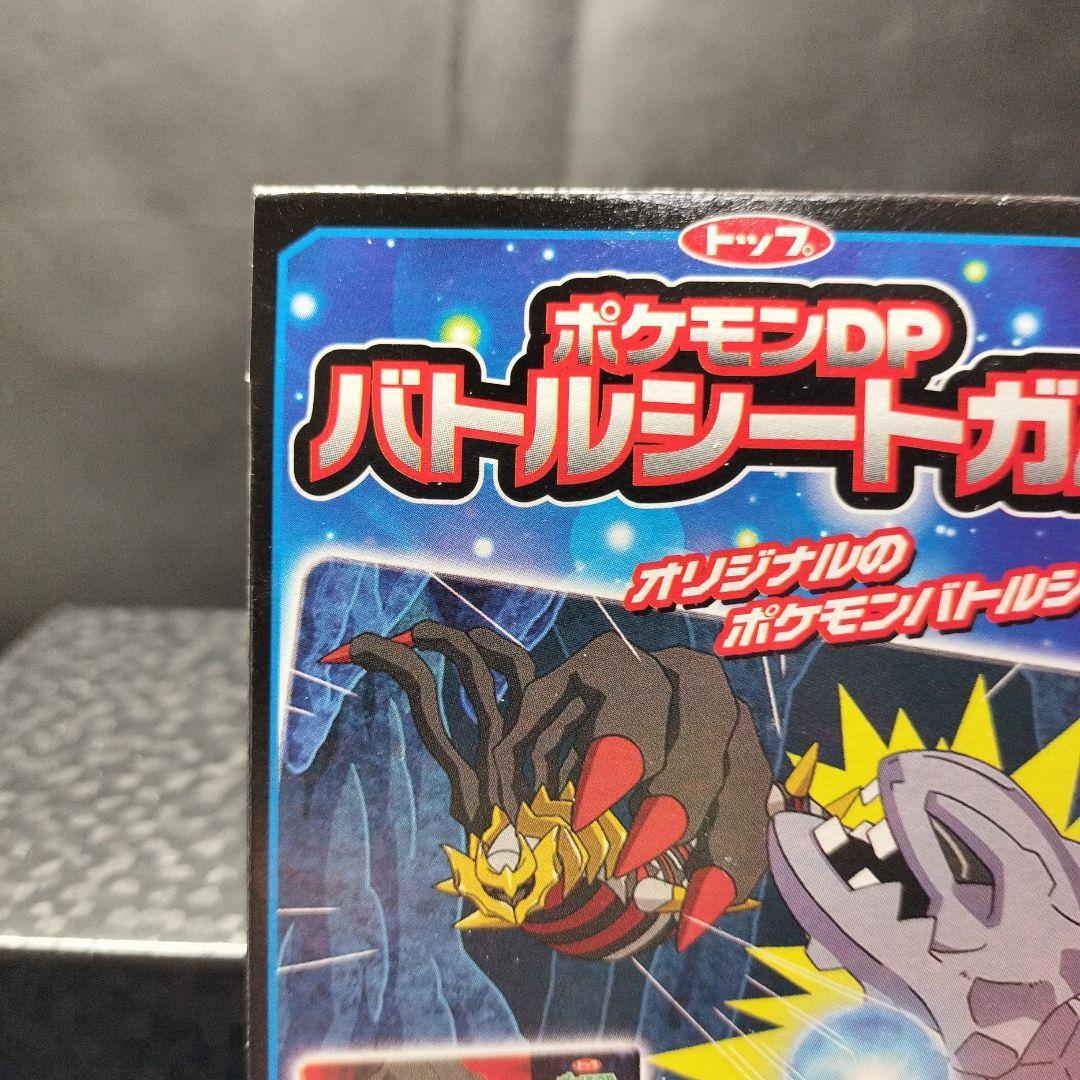 ポケモンDP バトルシートガム トップ 第3弾 2枚入り 正規品 - メルカリ