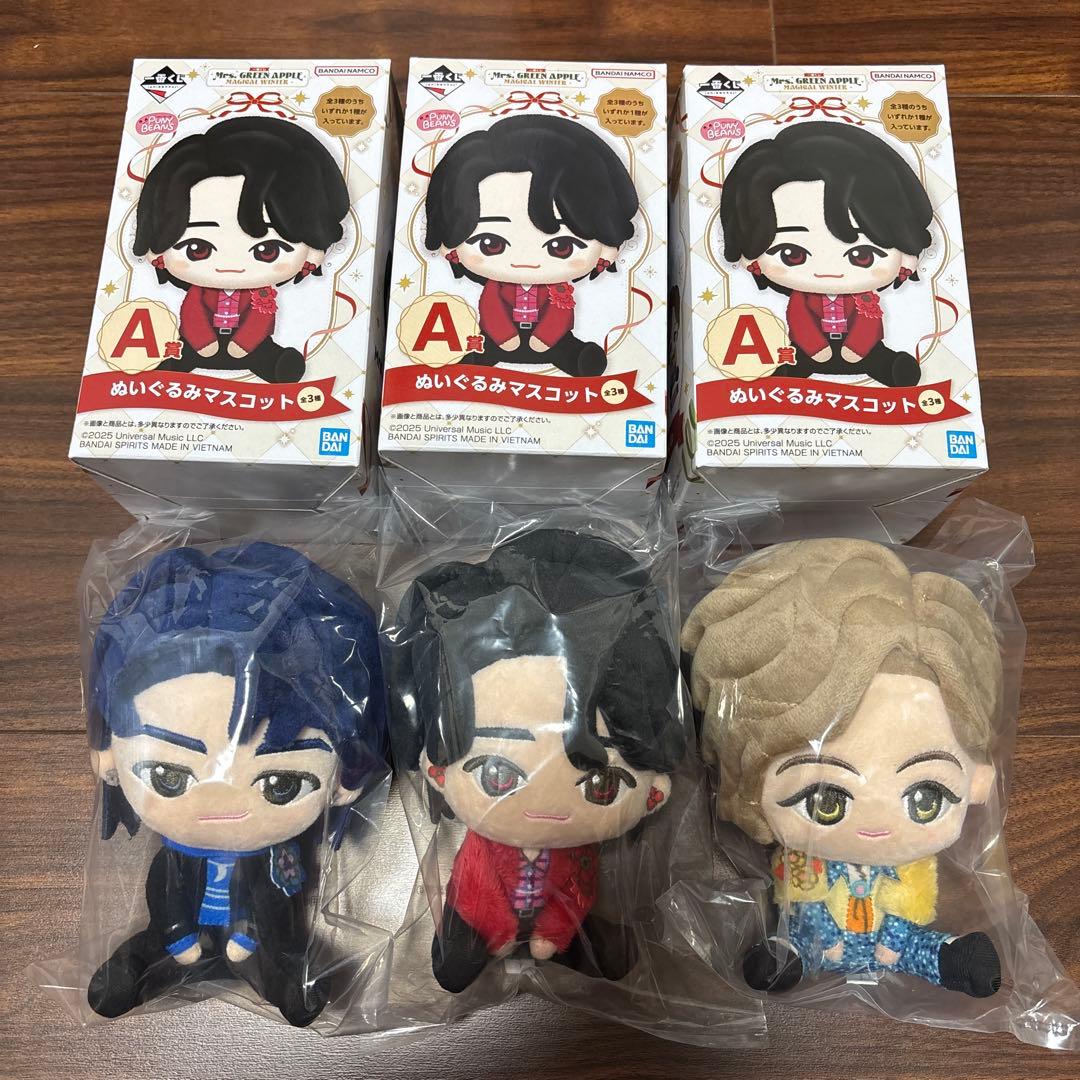 ミセス 一番くじ Mrs. GREEN APPLE A賞 ぬいぐるみ 全3種 - メルカリ